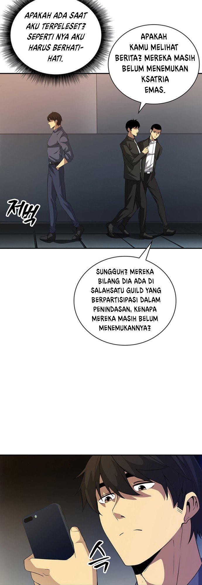 I have an SSS-rank Trait, but I want a Normal Life Chapter 17 - halaman 21