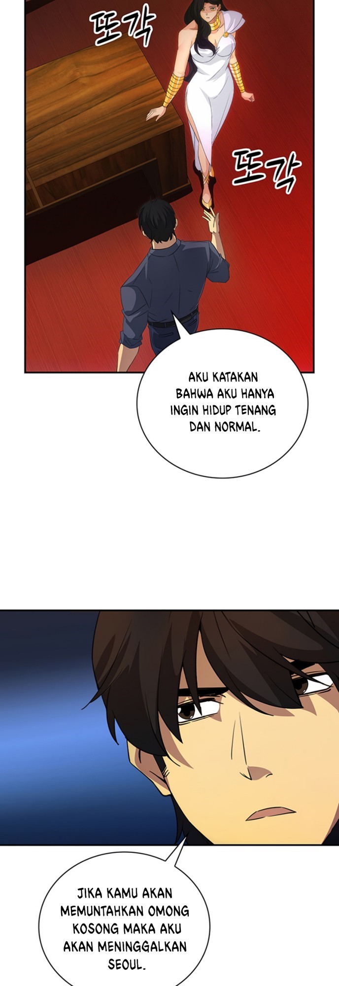 I have an SSS-rank Trait, but I want a Normal Life Chapter 17 - halaman 36