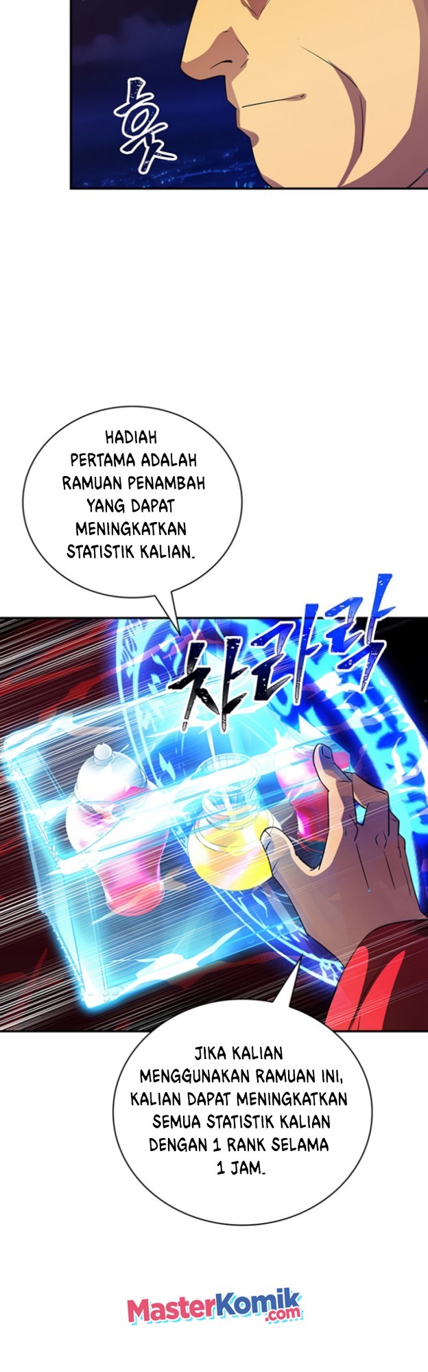 I have an SSS-rank Trait, but I want a Normal Life Chapter 18 - halaman 56