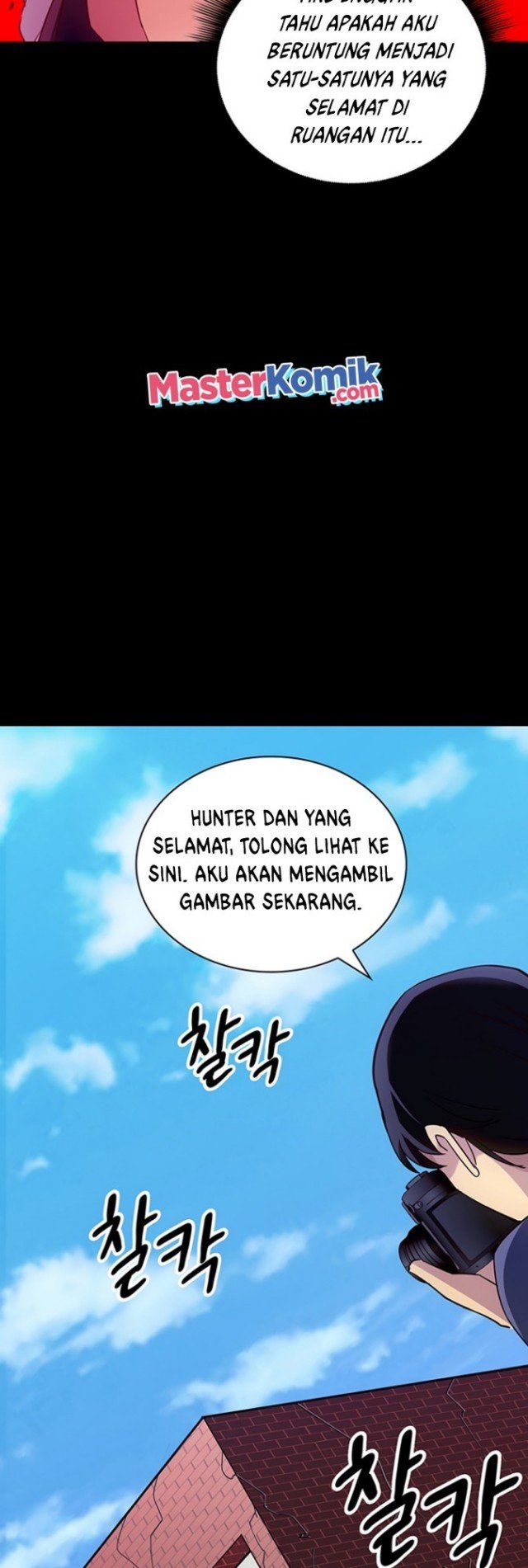 I have an SSS-rank Trait, but I want a Normal Life Chapter 2 - halaman 25