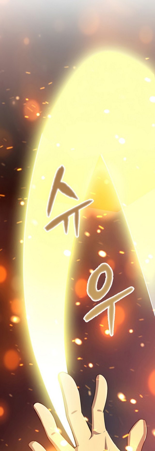 I have an SSS-rank Trait, but I want a Normal Life Chapter 2 - halaman 39