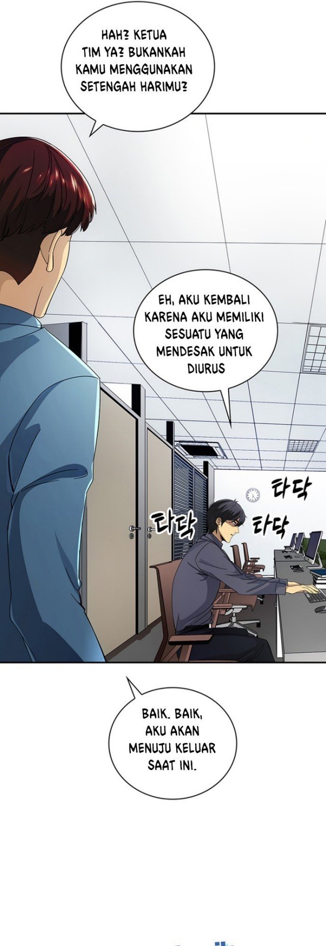 I have an SSS-rank Trait, but I want a Normal Life Chapter 2 - halaman 48