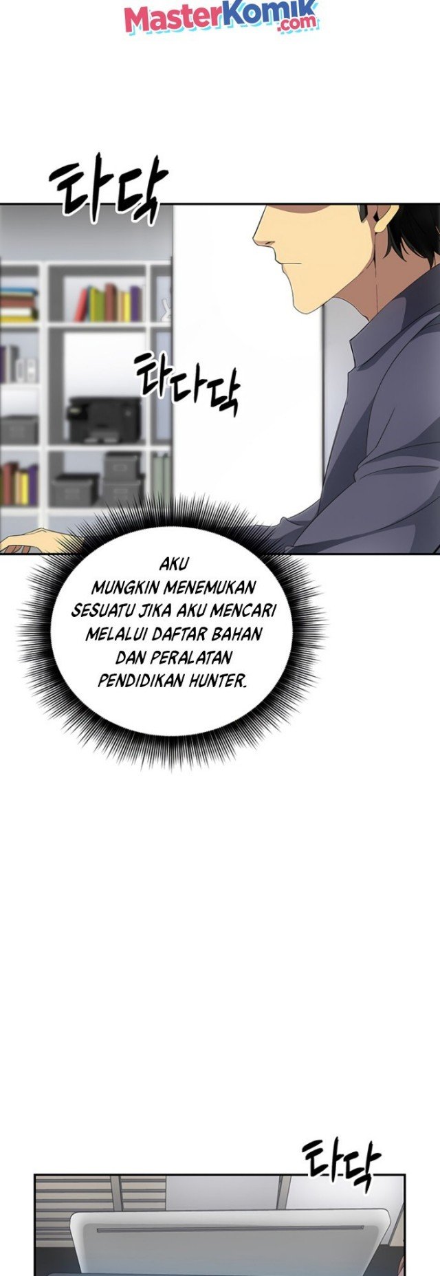 I have an SSS-rank Trait, but I want a Normal Life Chapter 2 - halaman 49