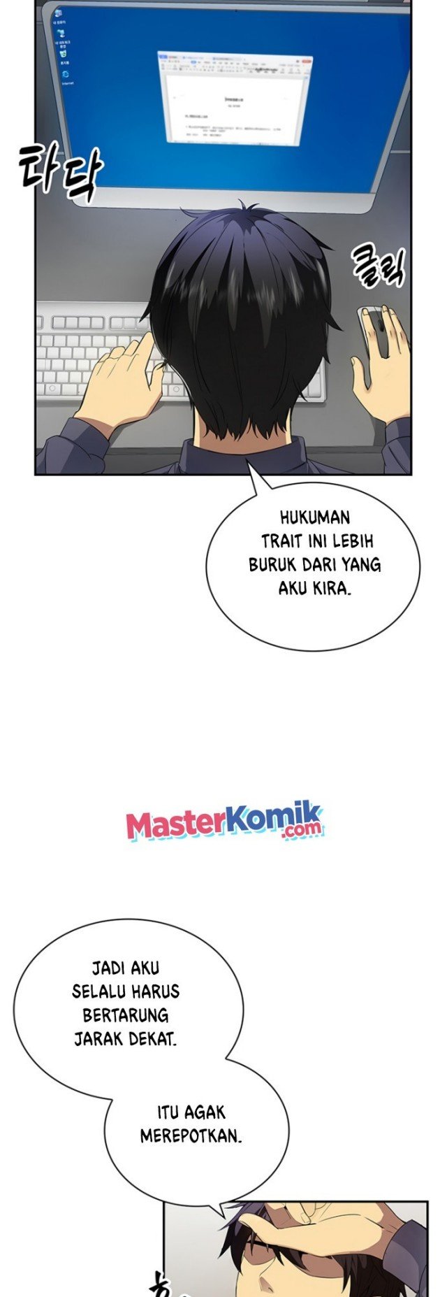 I have an SSS-rank Trait, but I want a Normal Life Chapter 2 - halaman 50