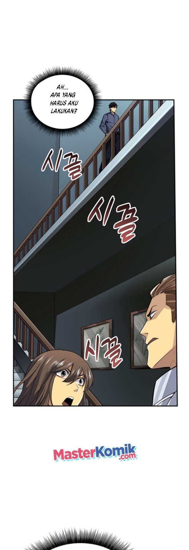 I have an SSS-rank Trait, but I want a Normal Life Chapter 2 - halaman 67