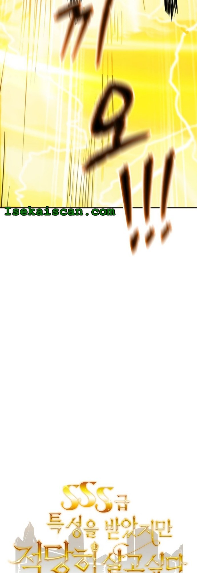 I have an SSS-rank Trait, but I want a Normal Life Chapter 21 - halaman 29
