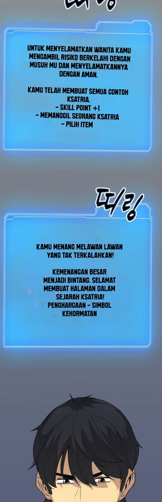 I have an SSS-rank Trait, but I want a Normal Life Chapter 23 - halaman 12