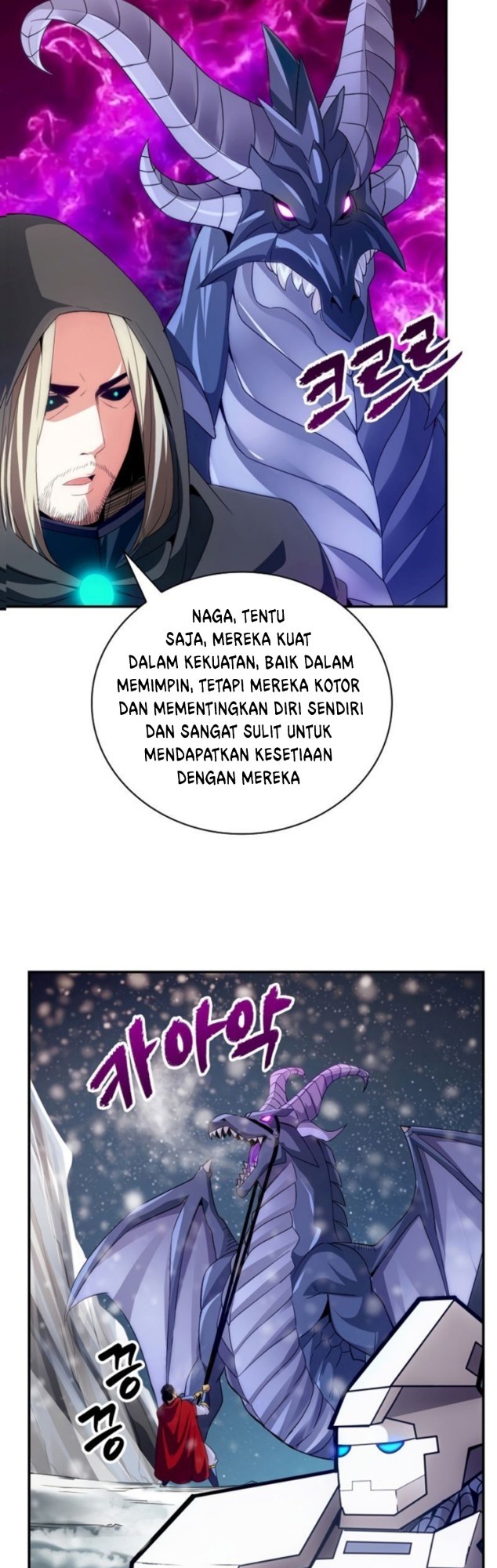 I have an SSS-rank Trait, but I want a Normal Life Chapter 23 - halaman 22