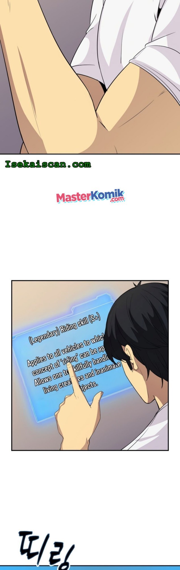 I have an SSS-rank Trait, but I want a Normal Life Chapter 23 - halaman 27