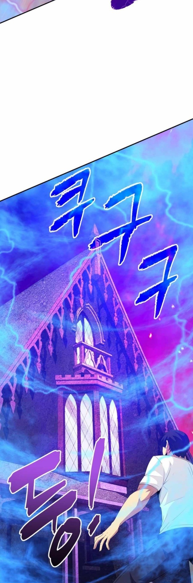 I have an SSS-rank Trait, but I want a Normal Life Chapter 24 - halaman 21