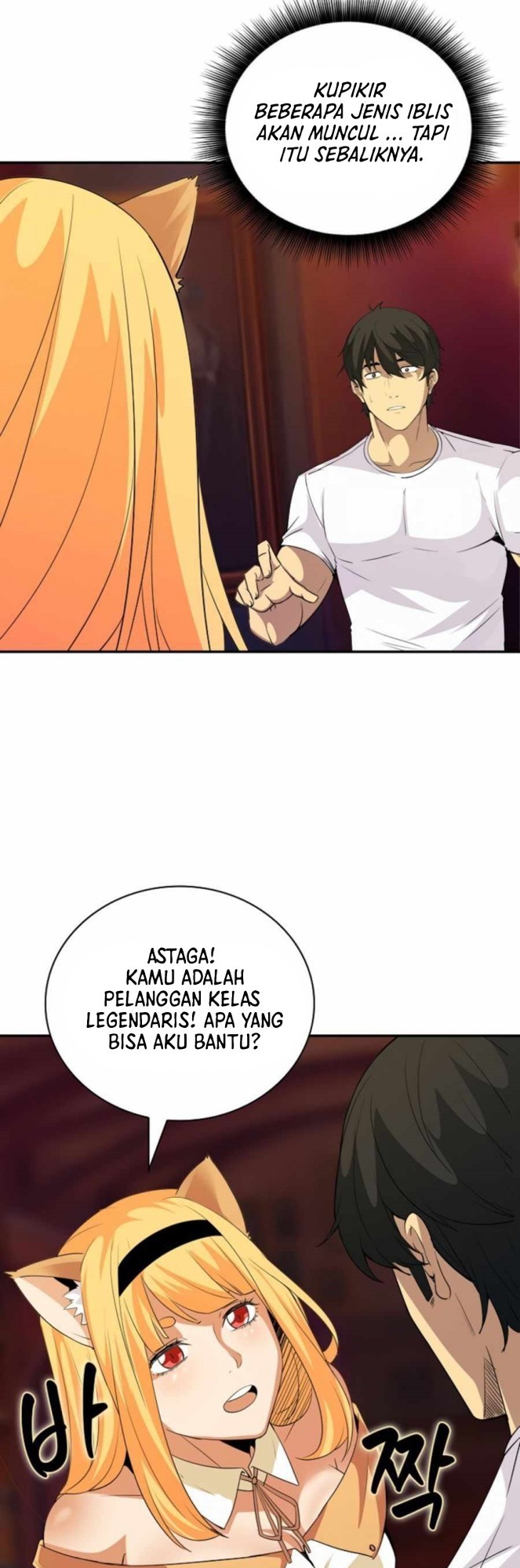 I have an SSS-rank Trait, but I want a Normal Life Chapter 24 - halaman 24