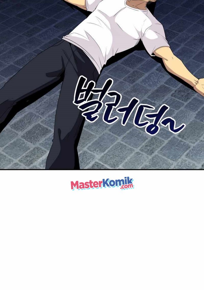 I have an SSS-rank Trait, but I want a Normal Life Chapter 25 - halaman 32