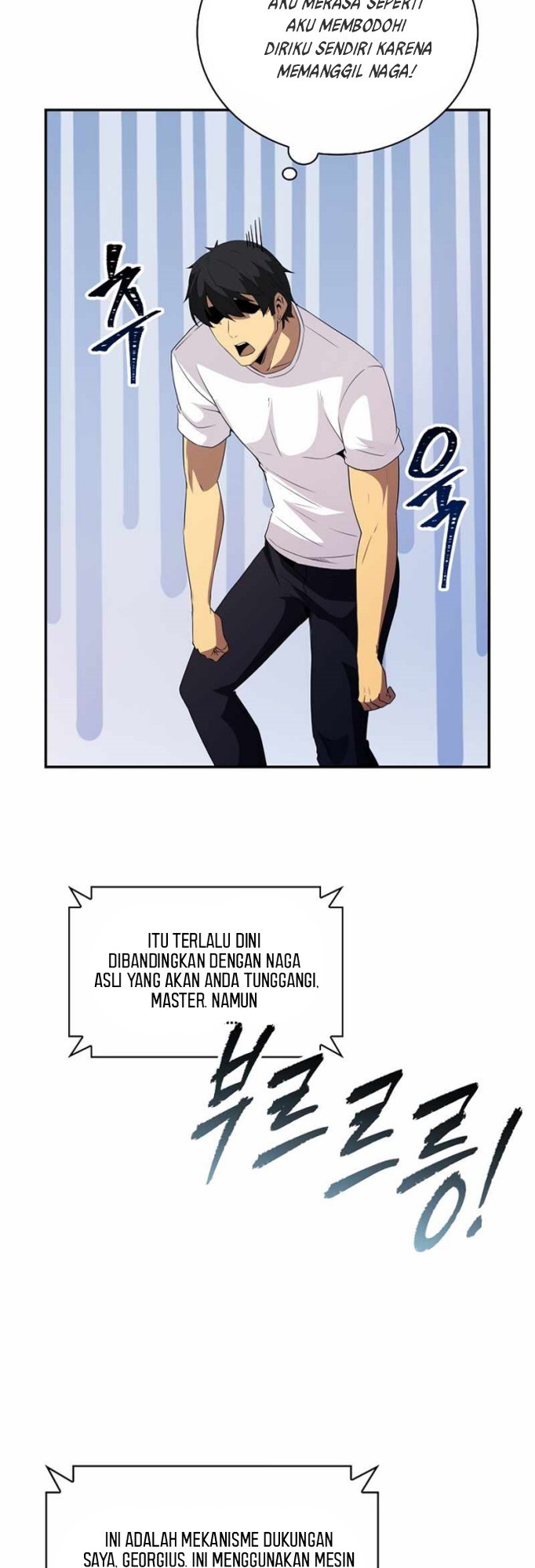 I have an SSS-rank Trait, but I want a Normal Life Chapter 25 - halaman 42