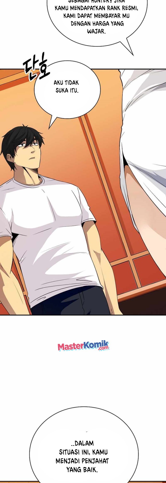 I have an SSS-rank Trait, but I want a Normal Life Chapter 25 - halaman 56