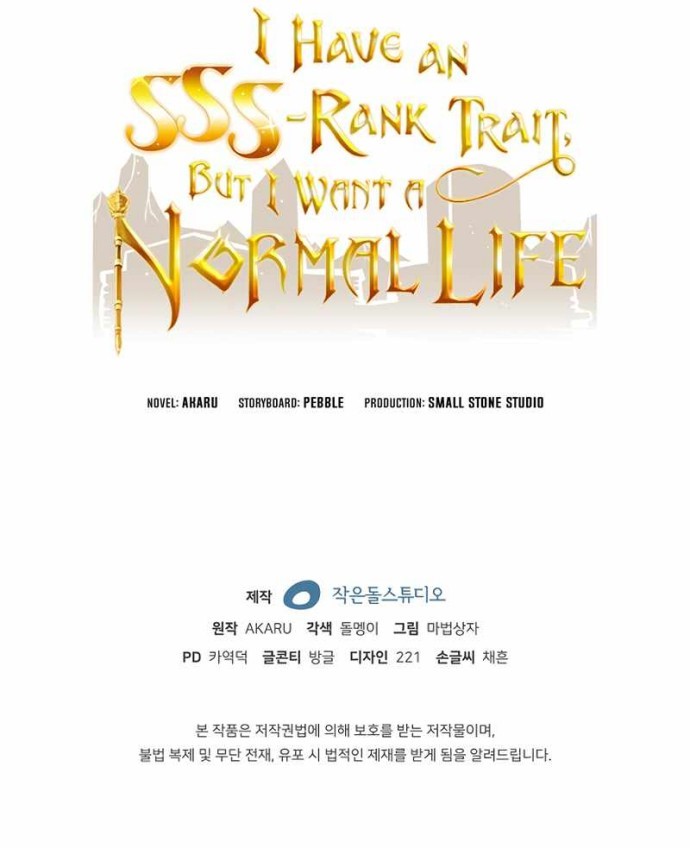 I have an SSS-rank Trait, but I want a Normal Life Chapter 25 - halaman 59