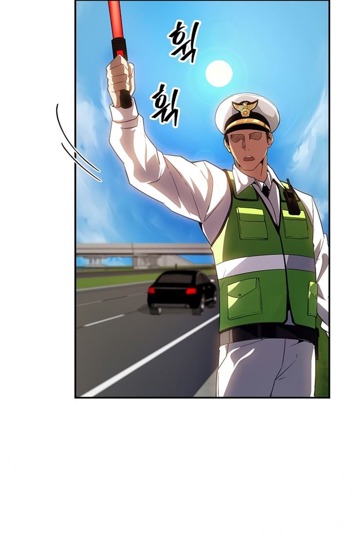 I have an SSS-rank Trait, but I want a Normal Life Chapter 26 - halaman 13