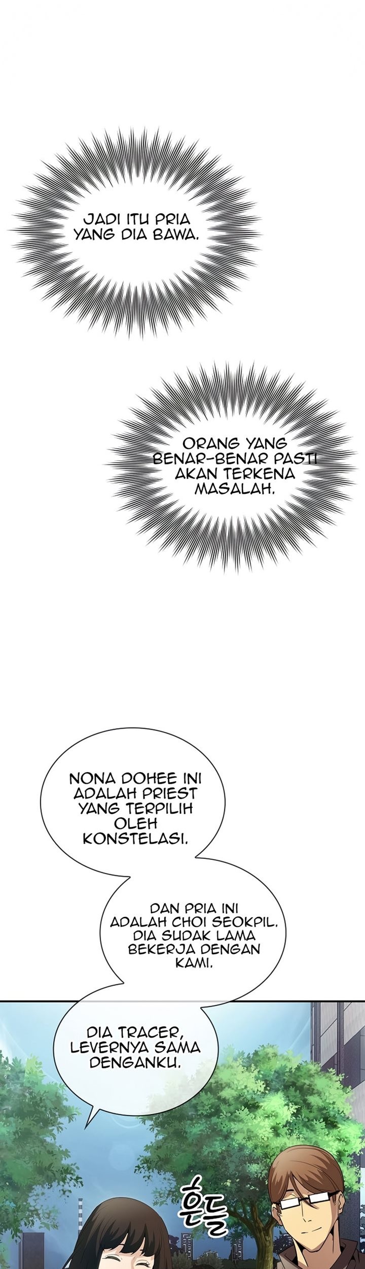 I have an SSS-rank Trait, but I want a Normal Life Chapter 26 - halaman 45