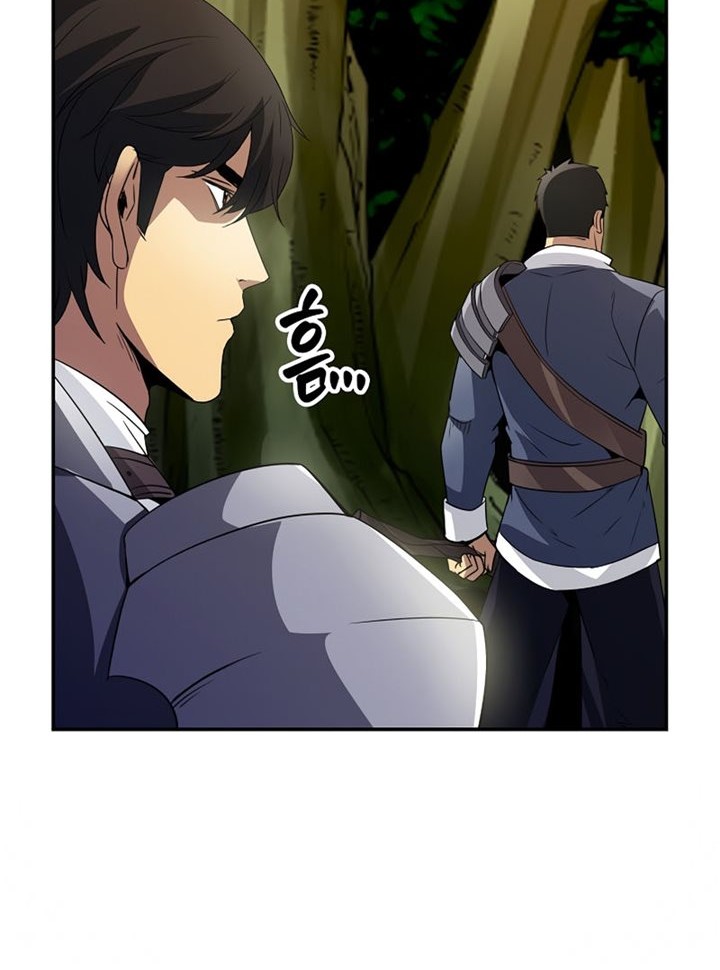 I have an SSS-rank Trait, but I want a Normal Life Chapter 26 - halaman 57