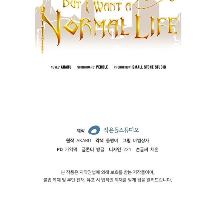 I have an SSS-rank Trait, but I want a Normal Life Chapter 26 - halaman 89