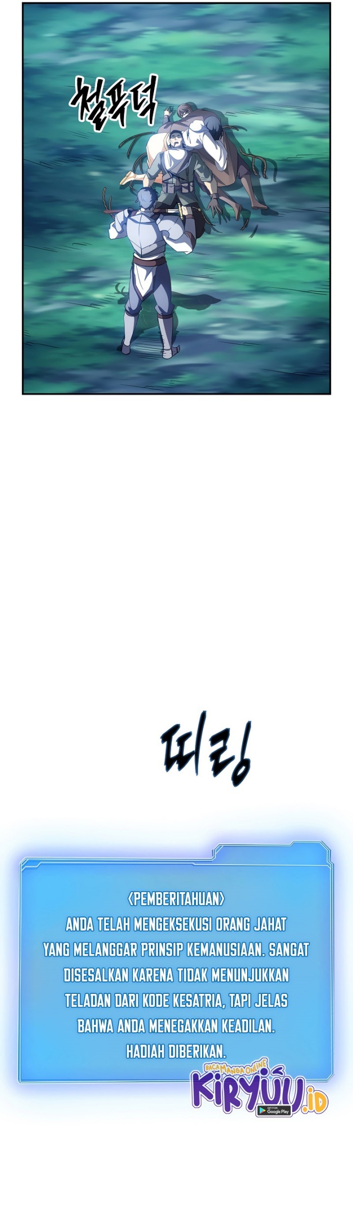 I have an SSS-rank Trait, but I want a Normal Life Chapter 27 - halaman 57