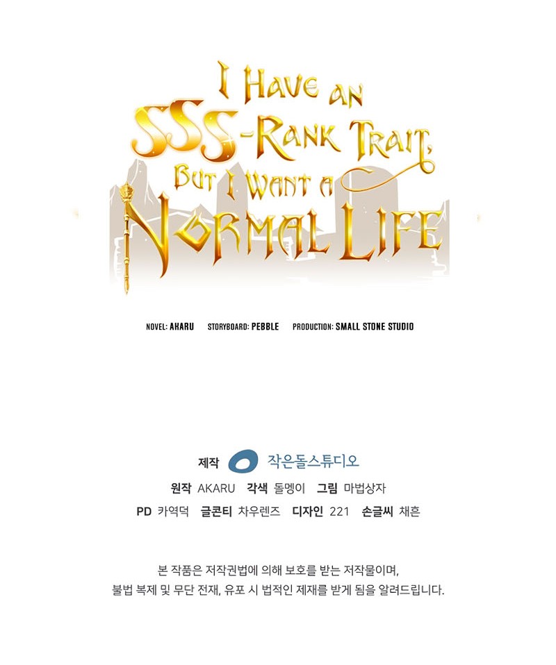 I have an SSS-rank Trait, but I want a Normal Life Chapter 28 - halaman 104