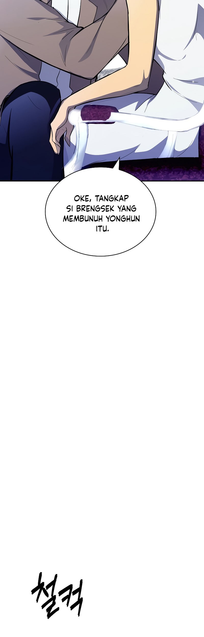I have an SSS-rank Trait, but I want a Normal Life Chapter 28 - halaman 43