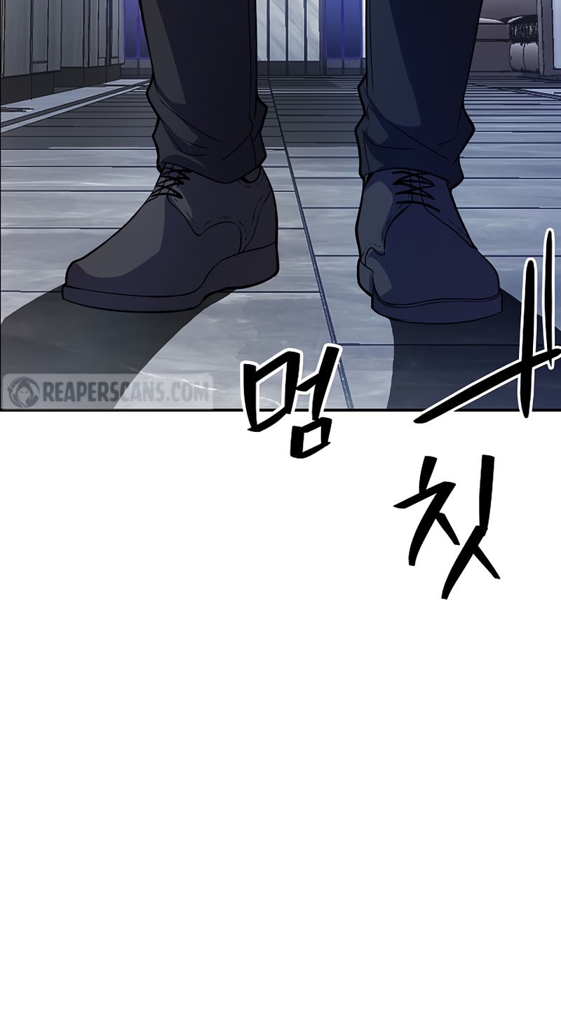 I have an SSS-rank Trait, but I want a Normal Life Chapter 28 - halaman 61