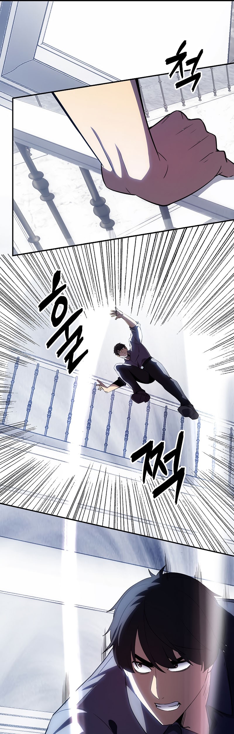 I have an SSS-rank Trait, but I want a Normal Life Chapter 28 - halaman 73