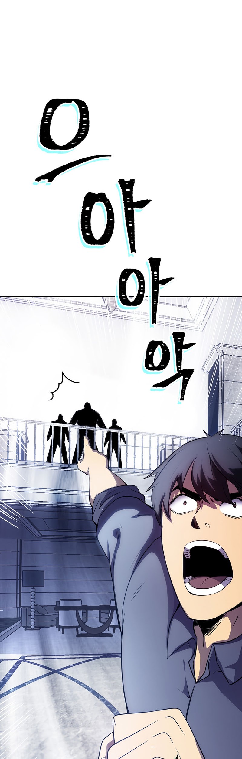 I have an SSS-rank Trait, but I want a Normal Life Chapter 28 - halaman 76