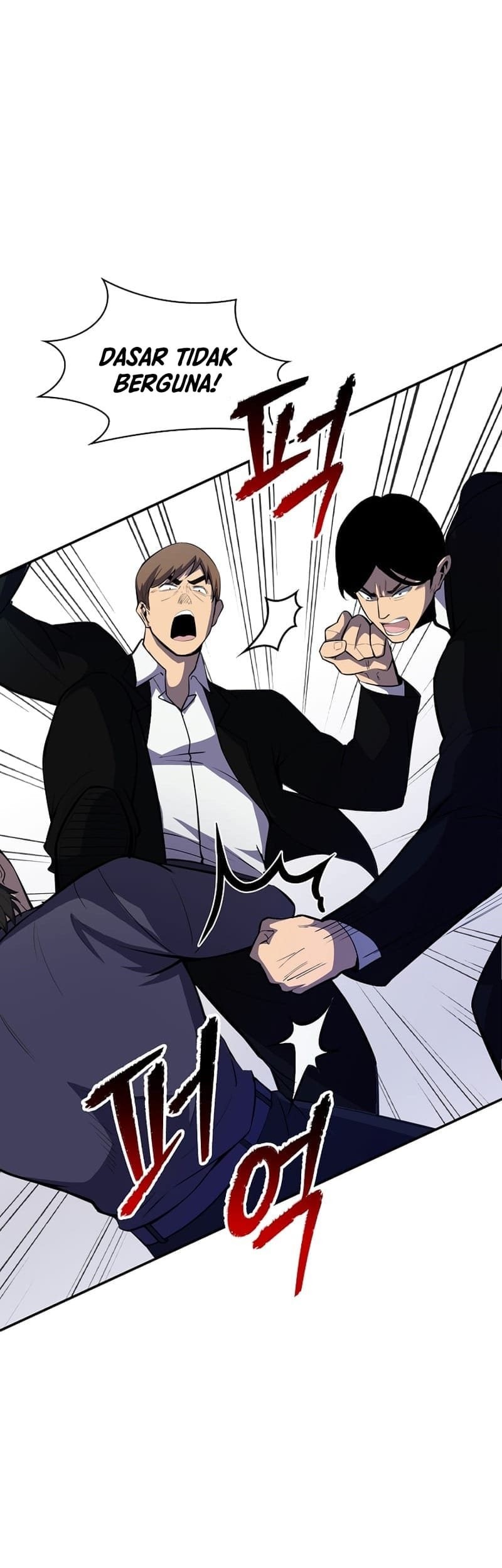 I have an SSS-rank Trait, but I want a Normal Life Chapter 29 - halaman 22