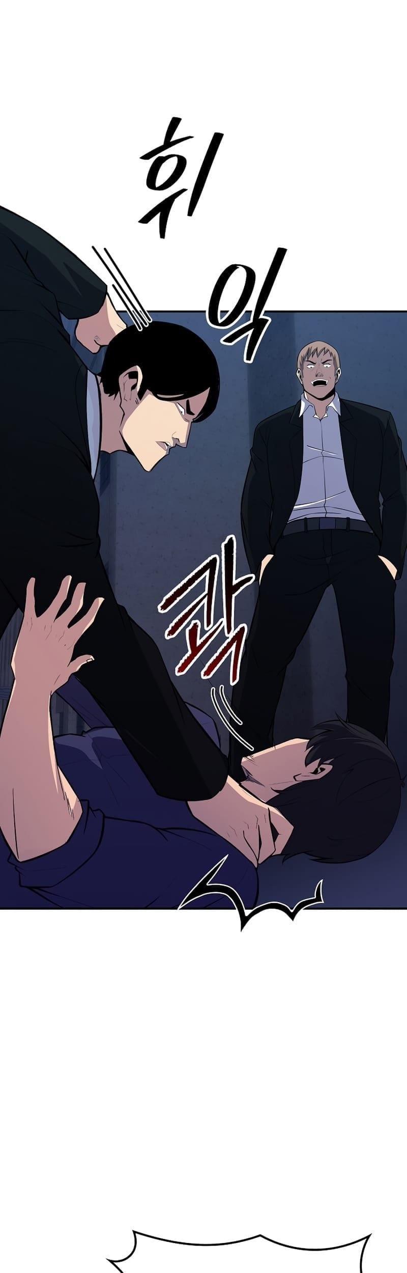 I have an SSS-rank Trait, but I want a Normal Life Chapter 29 - halaman 26