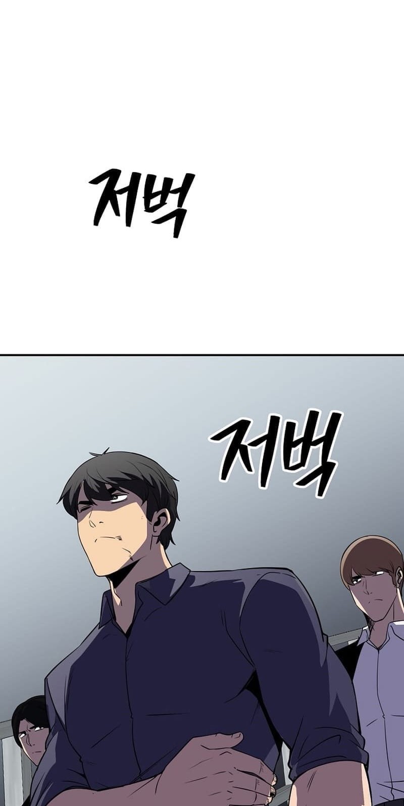 I have an SSS-rank Trait, but I want a Normal Life Chapter 29 - halaman 31