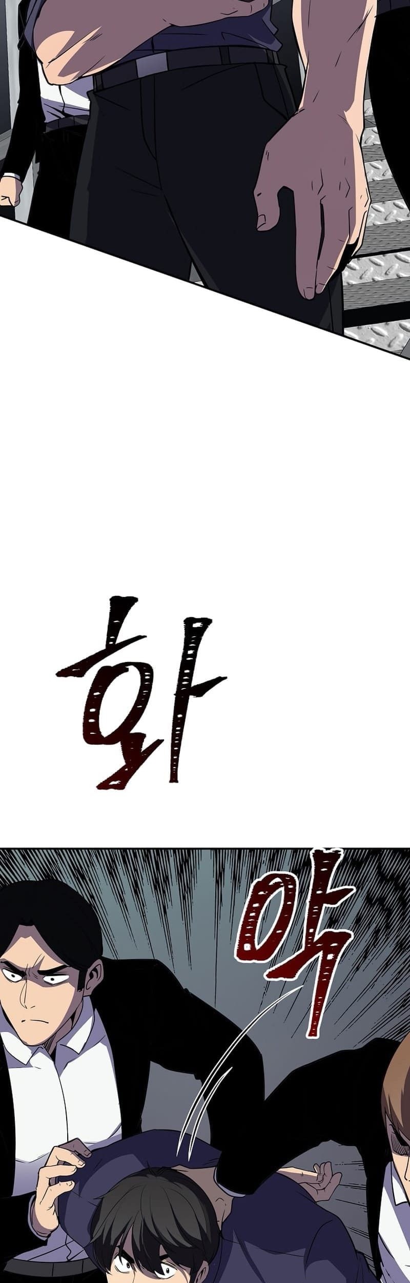 I have an SSS-rank Trait, but I want a Normal Life Chapter 29 - halaman 32