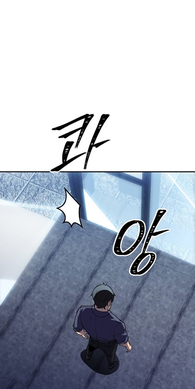 I have an SSS-rank Trait, but I want a Normal Life Chapter 29 - halaman 39