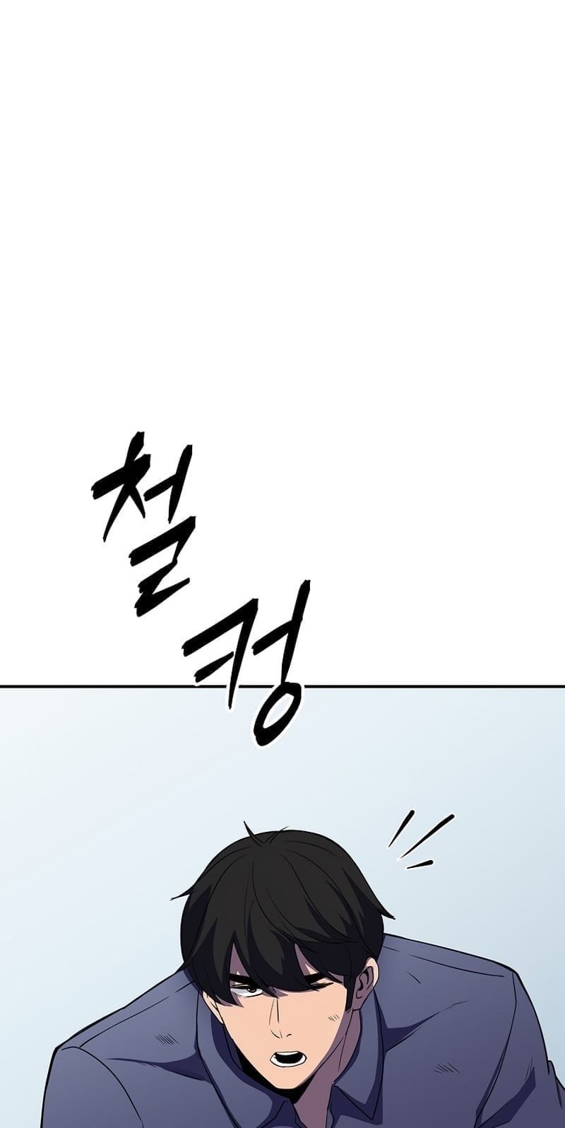 I have an SSS-rank Trait, but I want a Normal Life Chapter 29 - halaman 57