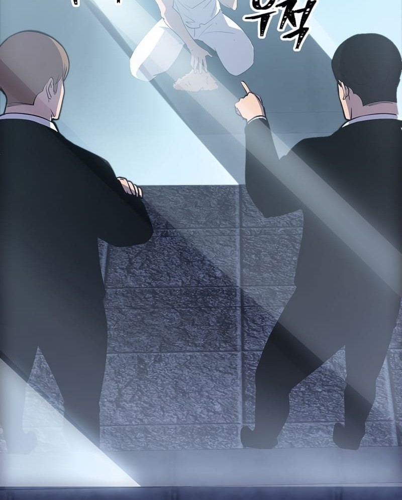 I have an SSS-rank Trait, but I want a Normal Life Chapter 29 - halaman 61
