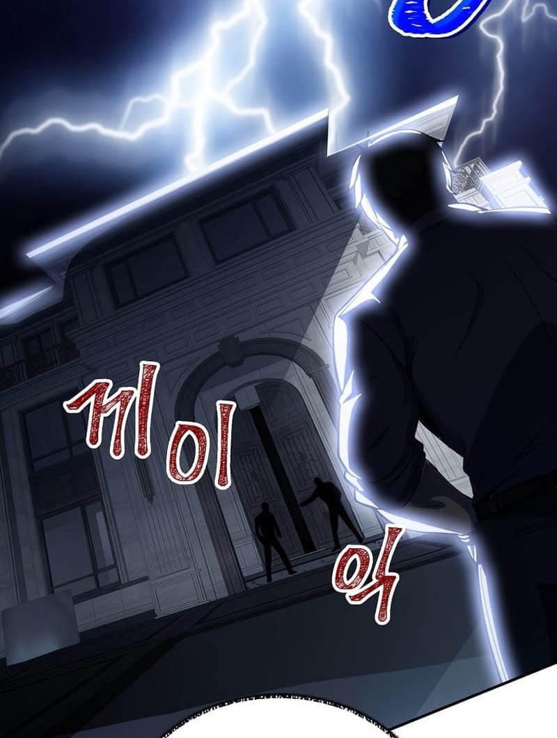 I have an SSS-rank Trait, but I want a Normal Life Chapter 29 - halaman 67