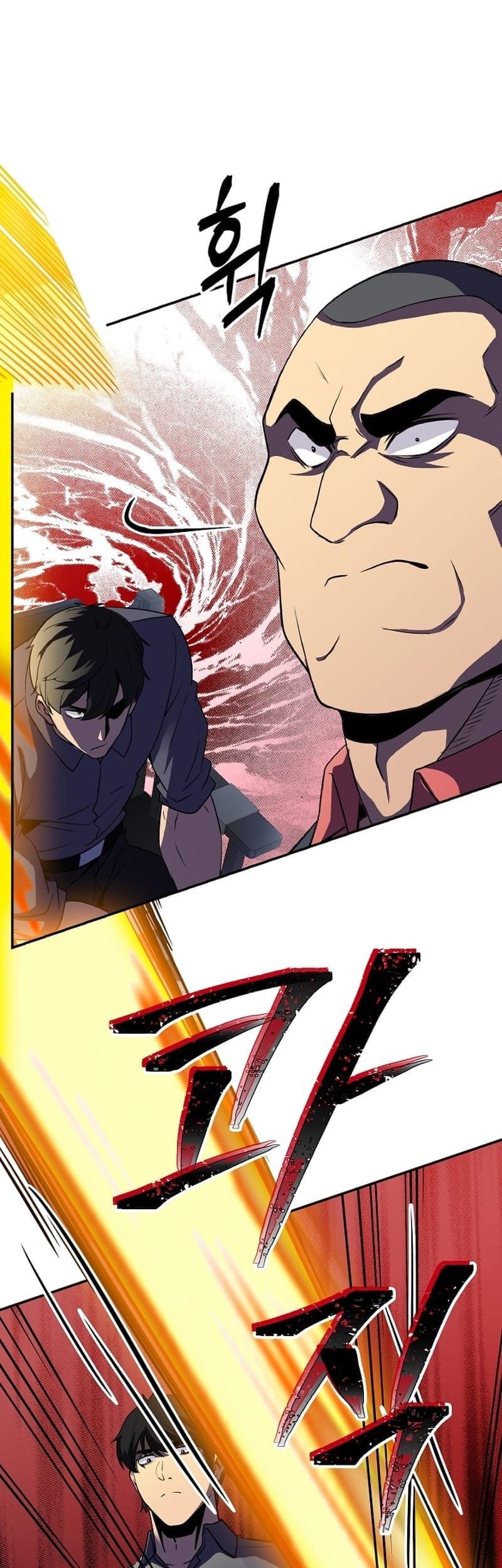 I have an SSS-rank Trait, but I want a Normal Life Chapter 29 - halaman 77