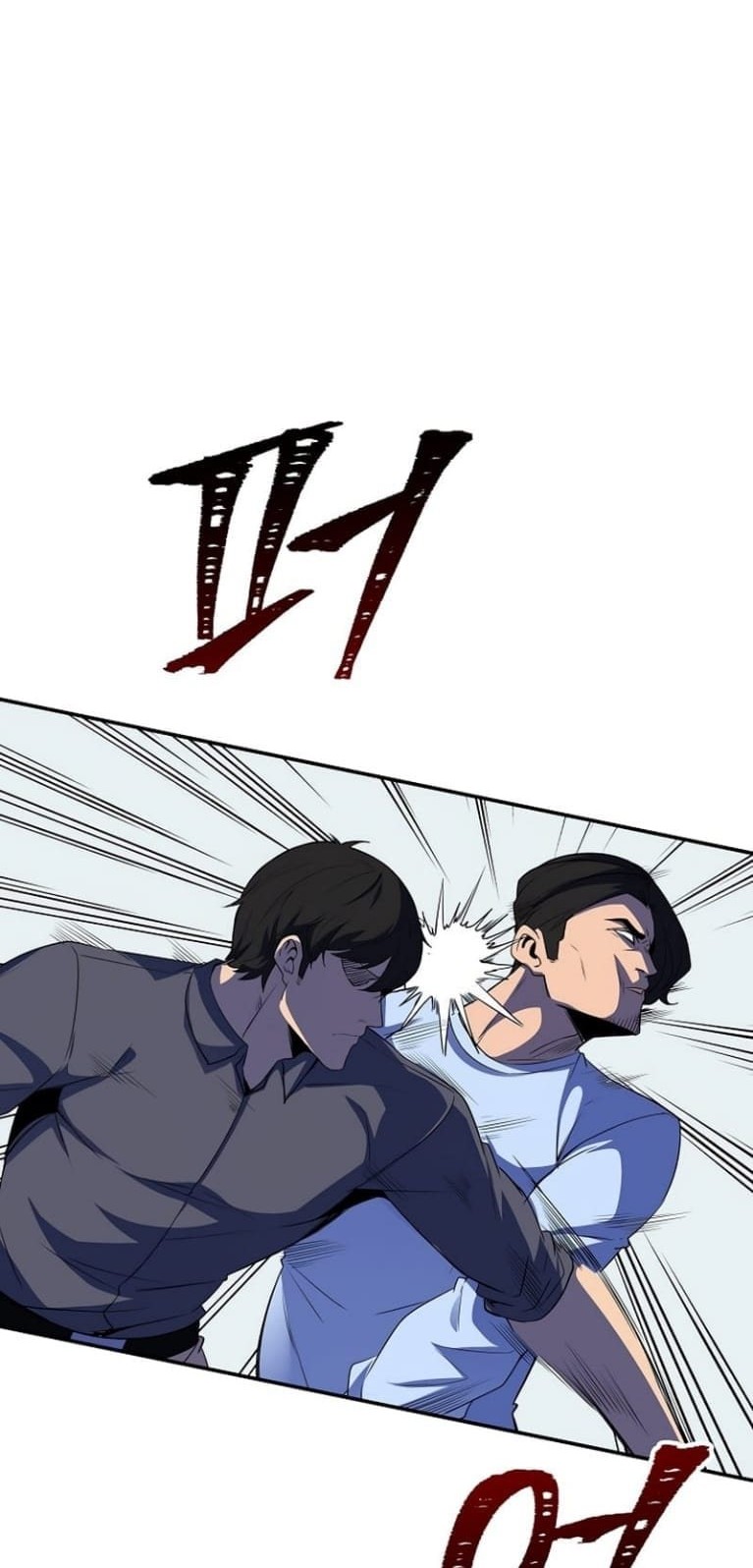 I have an SSS-rank Trait, but I want a Normal Life Chapter 29 - halaman 93