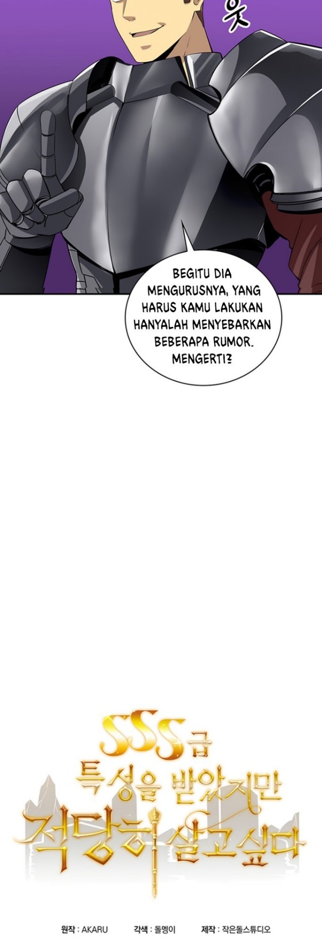 I have an SSS-rank Trait, but I want a Normal Life Chapter 3 - halaman 25