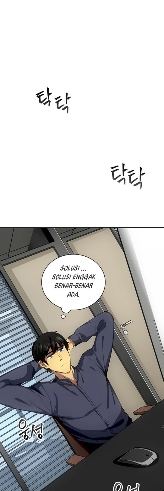 I have an SSS-rank Trait, but I want a Normal Life Chapter 3 - halaman 4