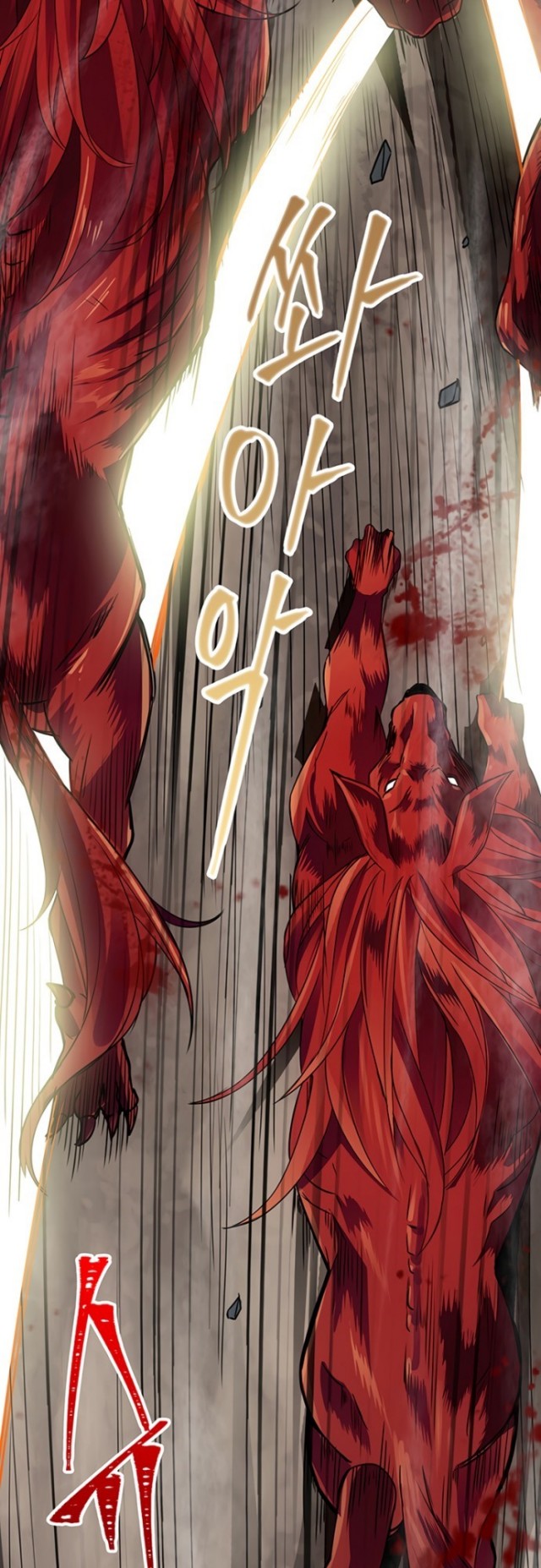 I have an SSS-rank Trait, but I want a Normal Life Chapter 3 - halaman 43
