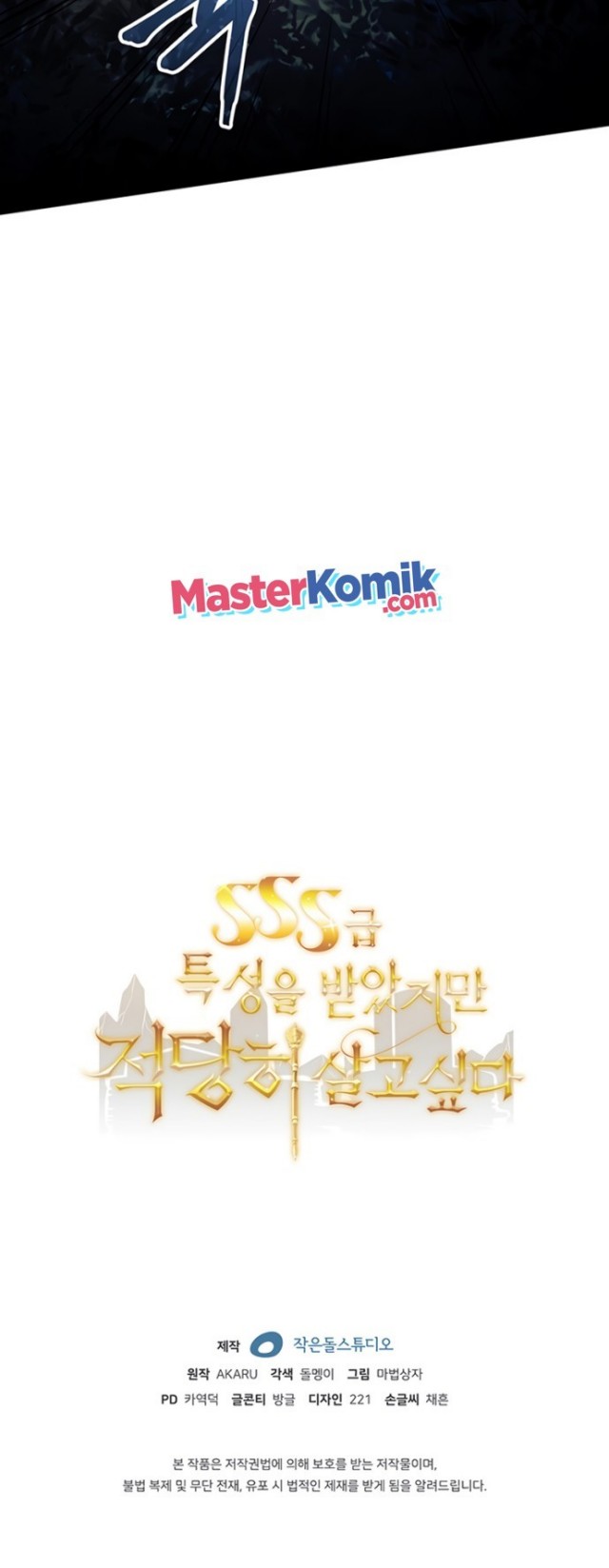 I have an SSS-rank Trait, but I want a Normal Life Chapter 3 - halaman 73