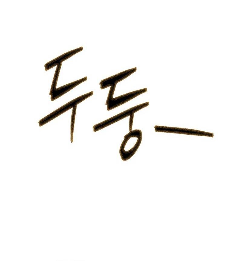 I have an SSS-rank Trait, but I want a Normal Life Chapter 30 - halaman 26