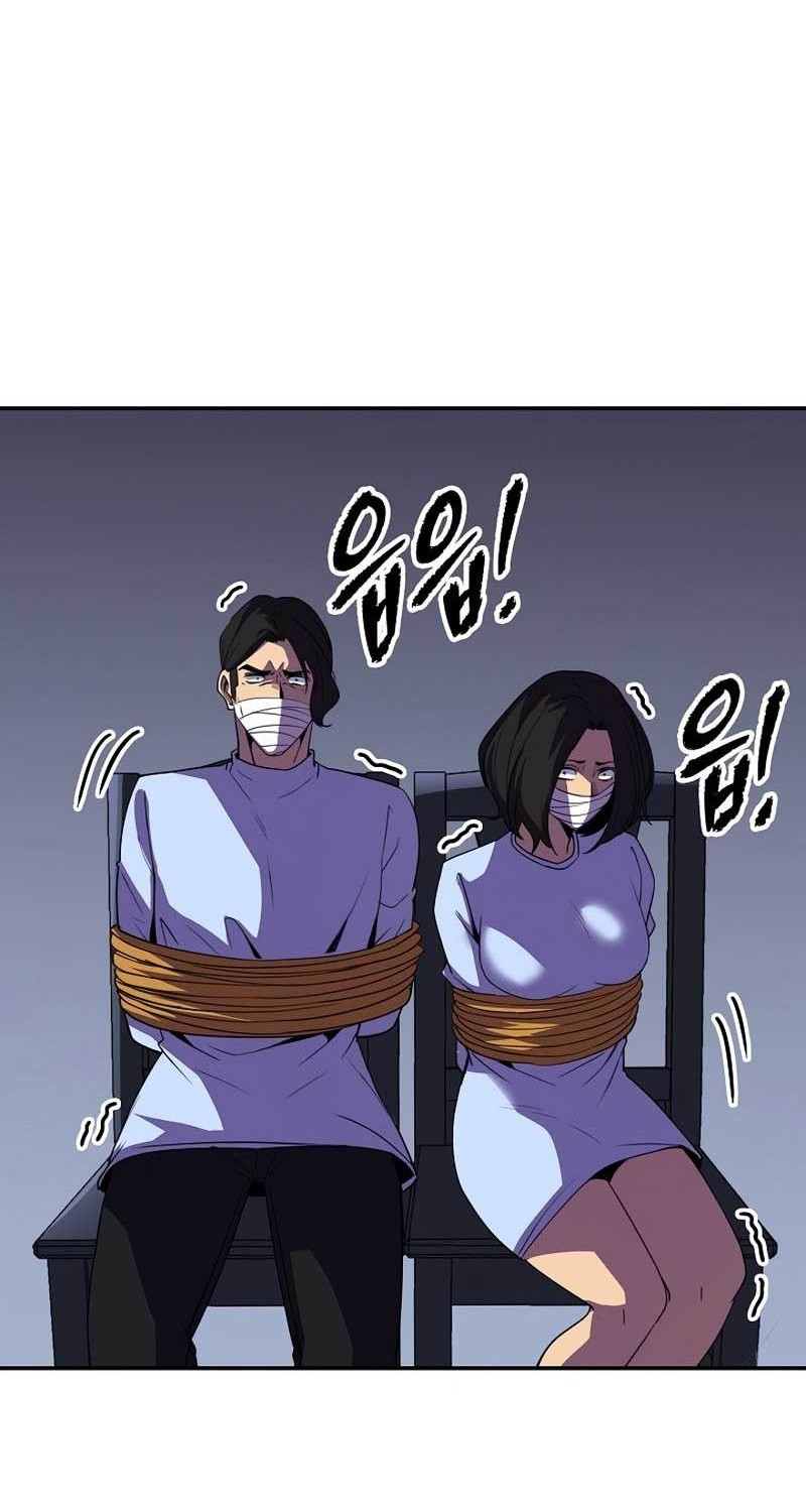I have an SSS-rank Trait, but I want a Normal Life Chapter 30 - halaman 53