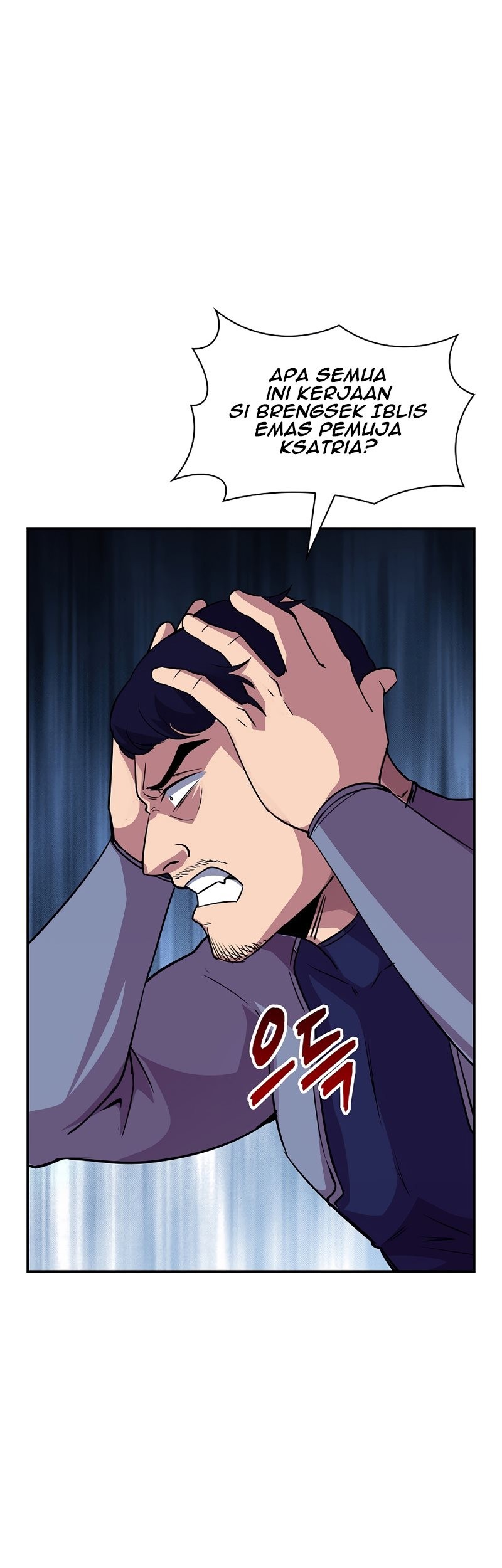 I have an SSS-rank Trait, but I want a Normal Life Chapter 32 - halaman 101