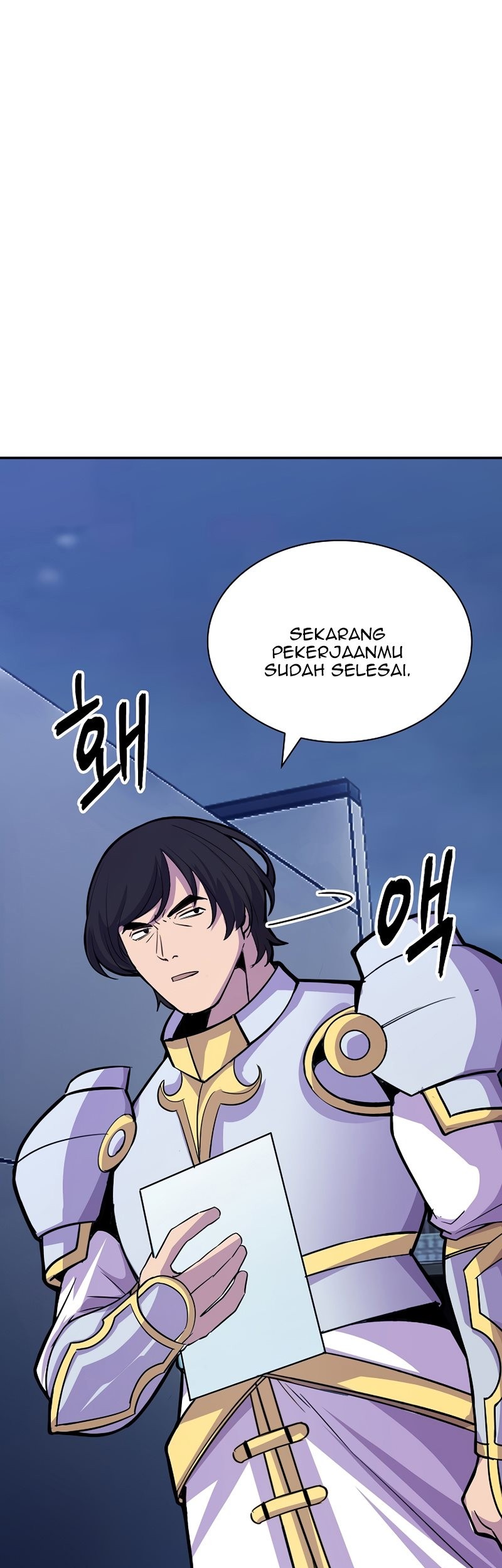 I have an SSS-rank Trait, but I want a Normal Life Chapter 32 - halaman 117