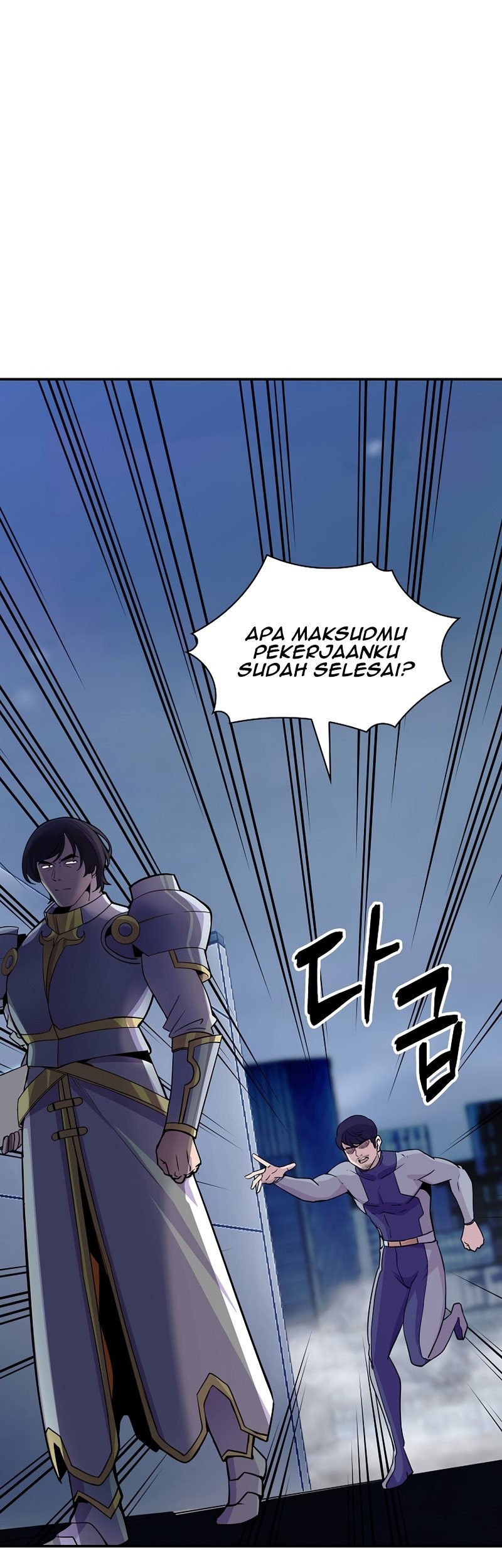 I have an SSS-rank Trait, but I want a Normal Life Chapter 32 - halaman 119