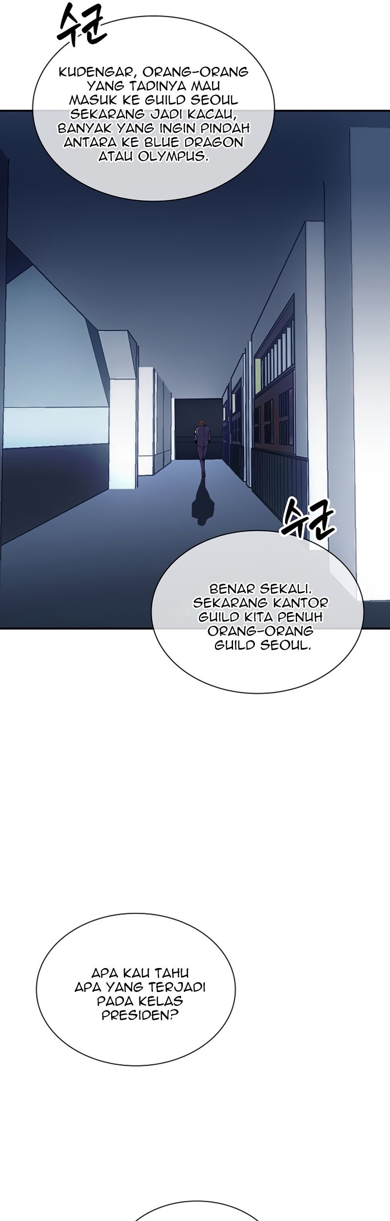 I have an SSS-rank Trait, but I want a Normal Life Chapter 32 - halaman 77
