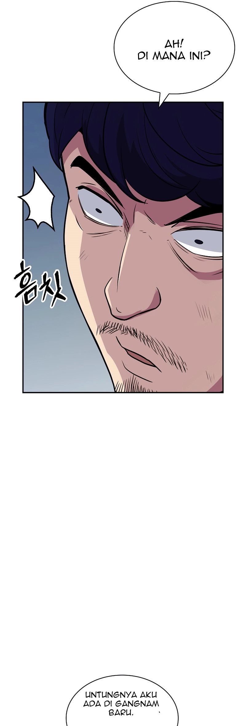 I have an SSS-rank Trait, but I want a Normal Life Chapter 32 - halaman 85
